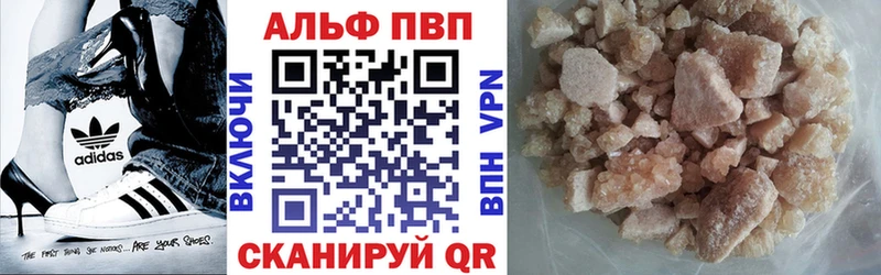 Alfa_PVP мука  МЕГА сайт  Билибино 