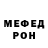 МЕФ мука Yarik Demcik