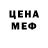 Метадон VHQ RUSScake RED