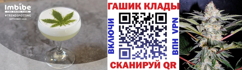 Еда ТГК конопля  Билибино 