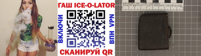 где можно купить наркотик  Билибино  ГАШ гашик 