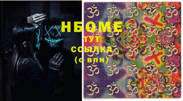 кокаин перу Алексин