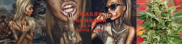 гидра Алзамай