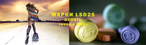 гидра Алзамай