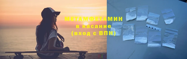 гидра Алзамай
