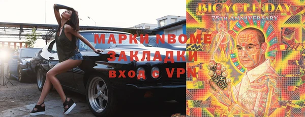 гидра Алзамай
