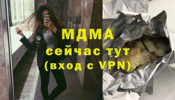 гидра Алзамай