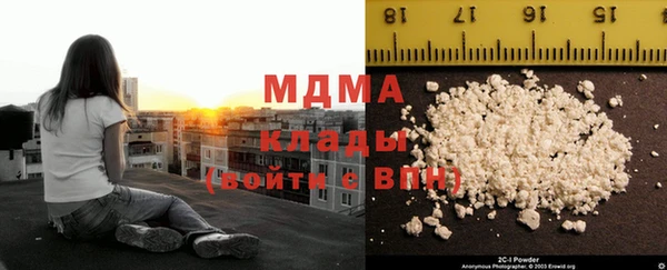 гидра Алзамай