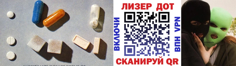 ЛСД экстази кислота  Билибино 