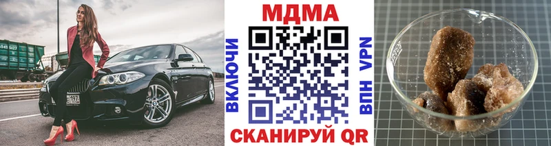 МДМА Molly  Билибино 