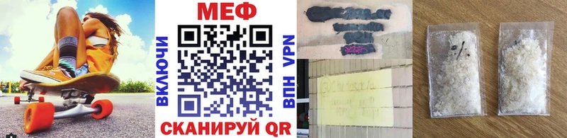 МЕФ кристаллы Билибино