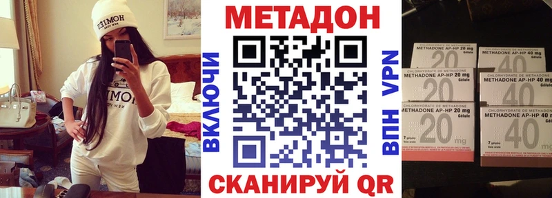 МЕТАДОН белоснежный  Билибино 