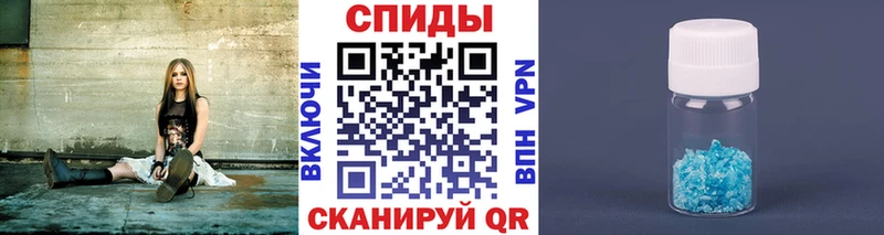 Метамфетамин пудра  Билибино 