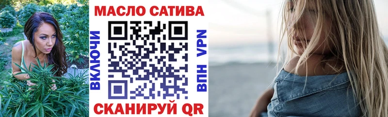 наркошоп Билибино ТГК концентрат